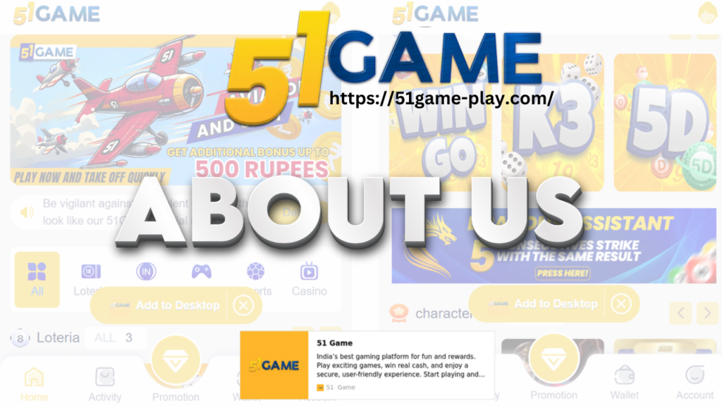 51 Game - About Us